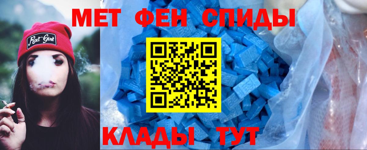 Амфетамин Розовый  Вход с VPN  Сарапул 