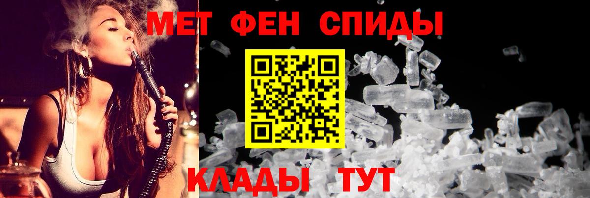 АМФЕТАМИН VHQ Сарапул
