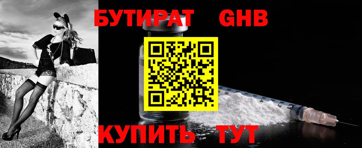 Сарапул  Конопля  Cocaine  ТГК  Вход с VPN  ГАШ  Экстази  Мефедрон  