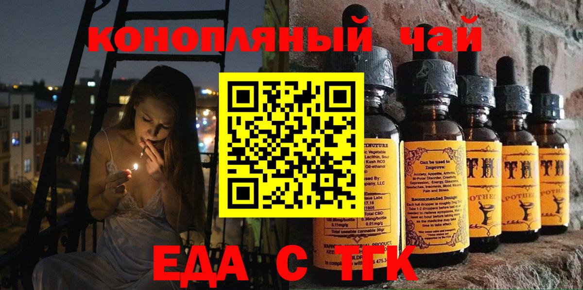 Canna-Cookies марихуана  Вход с VPN  Сарапул 