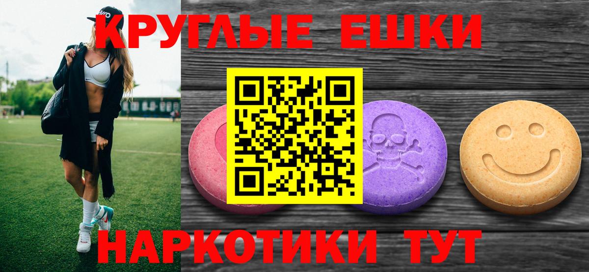 ЭКСТАЗИ Дубай  Экстази XTC  Сарапул  Ecstasy  Вход с VPN 