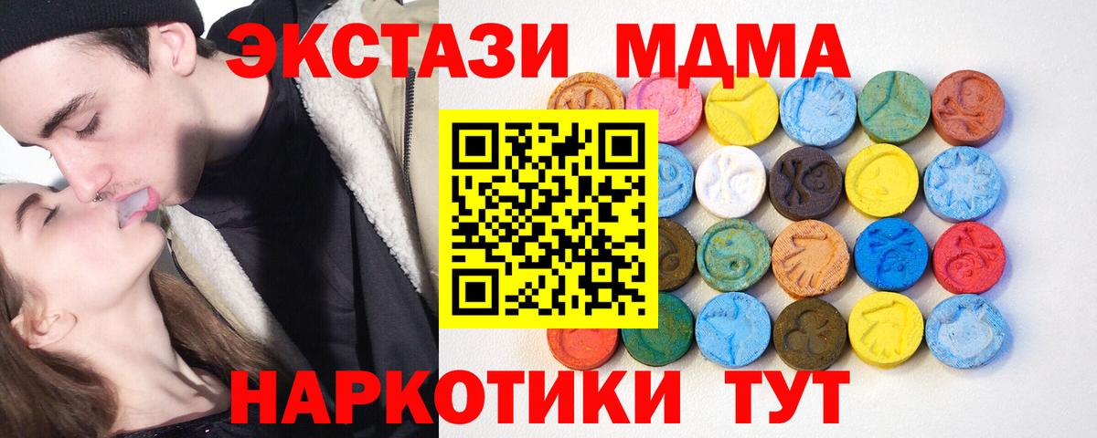 Экстази Cube Сарапул