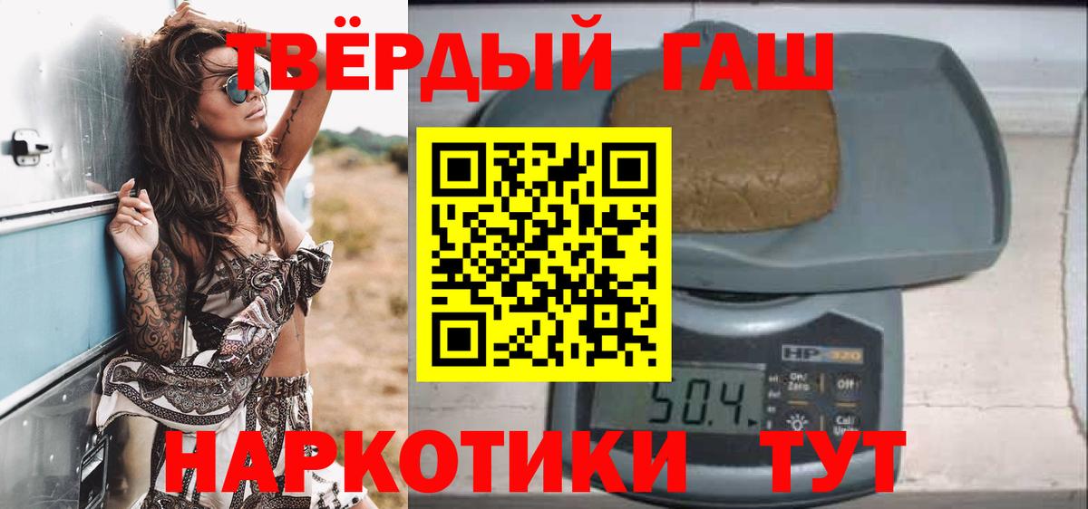 ГАШ убойный  Вход с VPN  Сарапул 