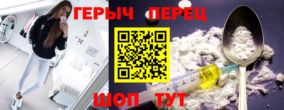 Героин Афган Сарапул