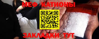 меф VHQ Рузаевка