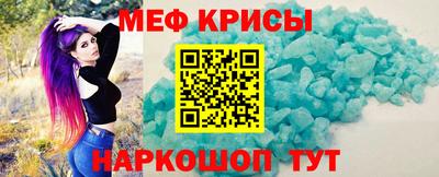 mdpv Рязань