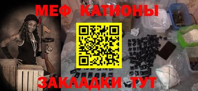 синтетический гашиш Северобайкальск