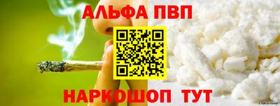меф VHQ Рузаевка