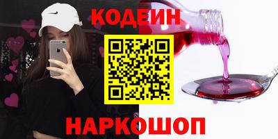 амфетамин Севастополь
