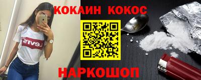 амфетамин Севастополь
