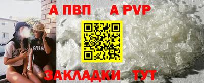 меф VHQ Рузаевка