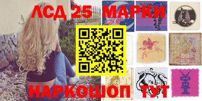 первитин Славянск-на-Кубани
