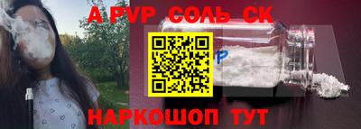 амфетамин Севастополь