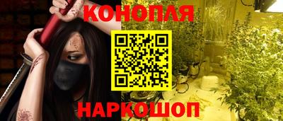 синтетический гашиш Северобайкальск