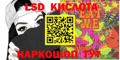 кокаин VHQ Славгород