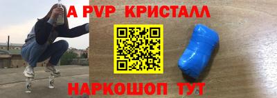mdpv Рязань