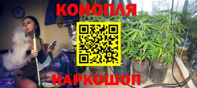 синтетический гашиш Северобайкальск