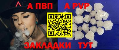 кокаин VHQ Рыбинск