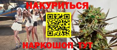 синтетический гашиш Северобайкальск