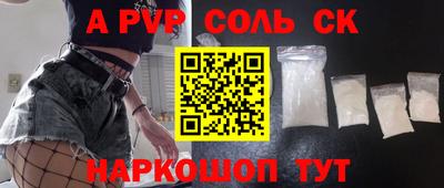кокаин VHQ Рыбинск