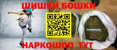 амфетамин Севастополь