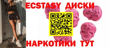 меф VHQ Рузаевка