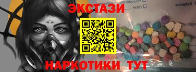 кокаин VHQ Рыбинск