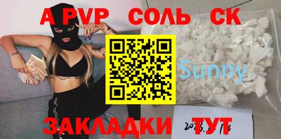 mdpv Рязань