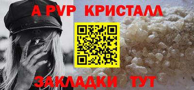 кокаин VHQ Рыбинск