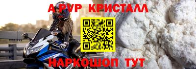 кокаин VHQ Рыбинск