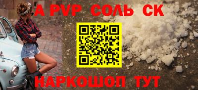 амфетамин Севастополь