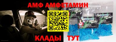 меф VHQ Рузаевка