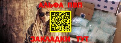 меф VHQ Рузаевка
