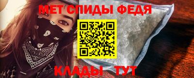 амфетамин Севастополь