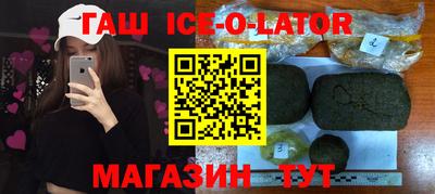 амфетамин Севастополь