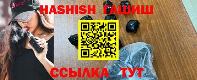 амфетамин Севастополь