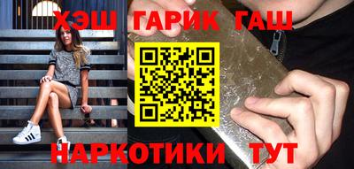 амфетамин Севастополь