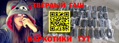 синтетический гашиш Северобайкальск