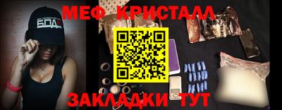 амфетамин Севастополь