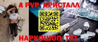амфетамин Севастополь