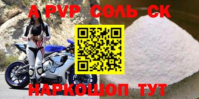 mdpv Рязань