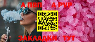 кокаин VHQ Рыбинск
