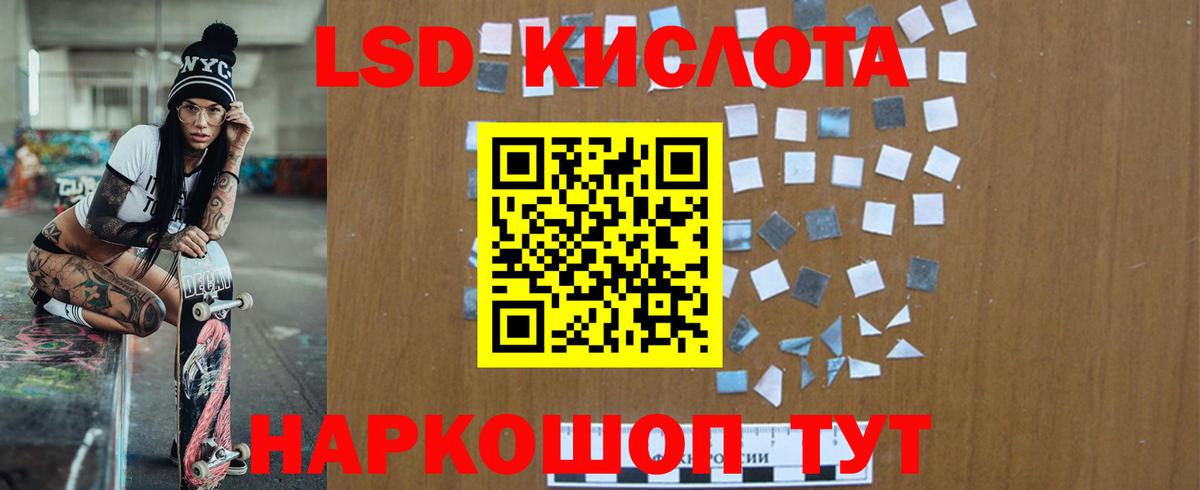 Лсд 25 экстази ecstasy Сарапул