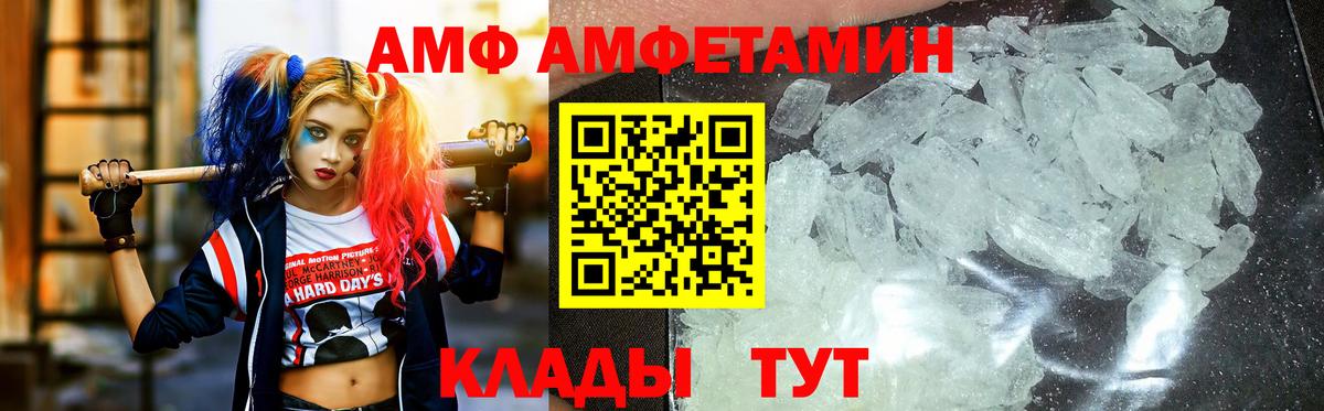 Метамфетамин витя Сарапул