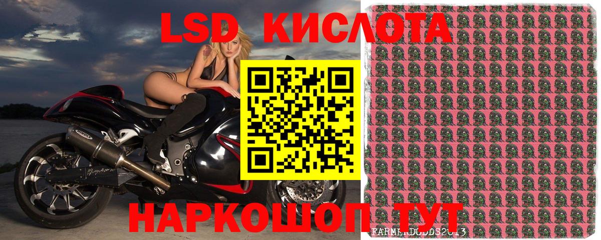 Наркотические марки 1,5мг  Вход с VPN  Марки NBOMe  Наркотические марки 1,5мг  Сарапул 