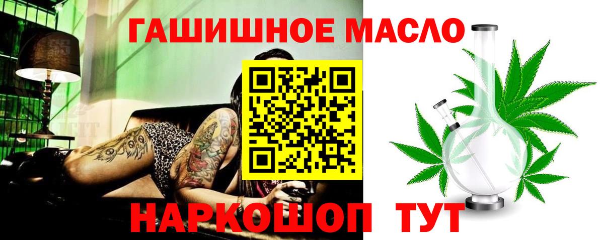ТГК жижа  Вход с VPN  Сарапул  мега рабочий сайт  ТГК вейп с тгк 