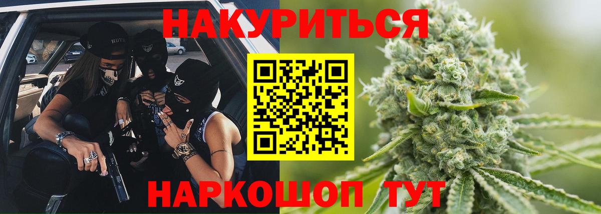 Каннабис план Сарапул