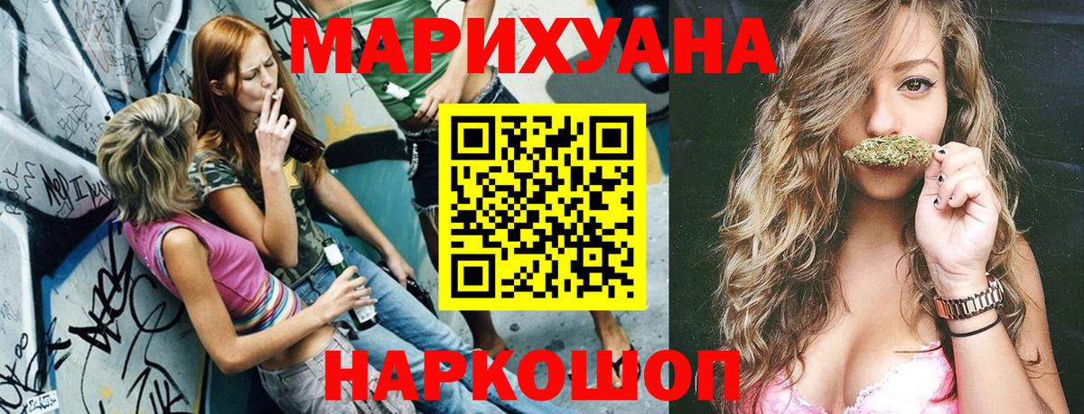 Бошки марихуана LSD WEED  Шишки марихуана VHQ  Марихуана планчик  Сарапул  Вход с VPN 